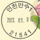 만수1동-12 이미지