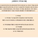 나라컨설팅 - 창원시 성산구 중앙대로 257 | 나라컨설팅