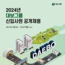 대보설비전기 이미지