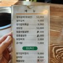 왕의갈비(굴화) 이미지