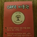 세븐일레븐 이천황무로점 | 서울,경기도 근교 캠핑장/이천 청암관광농원 글램핑/ 내돈내산 리얼후기