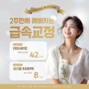 나란이치과교정과치과의원 이미지