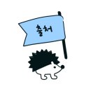 [카드뉴스] 지속가능한 기업의 성공 법칙, ESG 빠르게 읽기 이미지