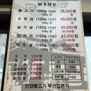 광안리 언양불고기부산집 | 부산 광안리 언양불고기 부산집본가, 듀플릿 내돈내산 후기