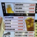 간빠이선술집 이미지