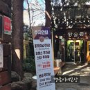 황솔촌 충장점 이미지