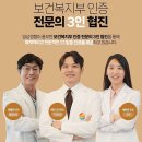 서울수치과의원 이미지