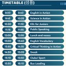 마을리더의 실생활속 건강관리 | 베트남 다낭 주니어 가족 영어 여름 방학 캠프 2026