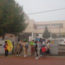 동포초등학교 이미지