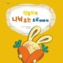 대명어울림도서관 이미지