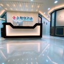 수학의기술은행사거리점학원
