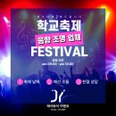 창일음향