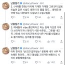 일본/호주/미국 처음 왔을 때 인상적이었던 것.twt 이미지