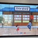 명성고깃집아시아드직영점 이미지