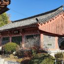 학봉종택