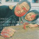 A27 연극/클럽라틴/260314 (#E. Europe 7) 이미지