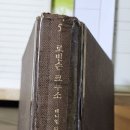을지문화사