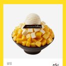 설빙 이미지