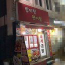 밥이랑면이랑 네이버블로그