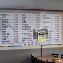 대전칼국수 - 중구 선화로 110 | 대전칼국수
