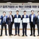 한국투자운영