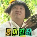 지구집