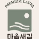새김스토어