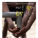 희망나눔의집 네이버블로그