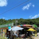 한반도 뗏목마을 화장실 이미지