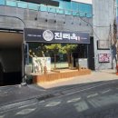 행정서로3길 이미지
