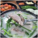 시골장터 돼지국밥 이미지