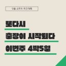 랜딩파트너 이미지
