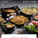 어가반상 이미지