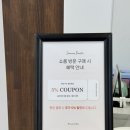 밀리엔스 판교 쇼룸 내돈내산 원목책장 세종에서 달려가 반해서 당일구매 후기