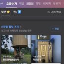 무주읍196 이미지