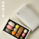 오상헬스케어 | 축하떡 오상헬스케어 고객후기