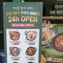 서창이투스수학학원