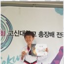 자이스타태권도장 네이버블로그