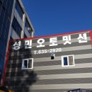 한솔애드 이미지