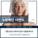 엘사에스테틱