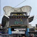 사직2길 | 천안중앙시장 주차장 떡볶이 와플 만두 맛집 추천 후기