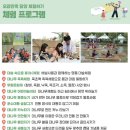 담양 광광술래 이미지