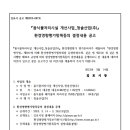 청솔산업 이미지