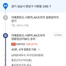 금별맥주진주시청점 이미지