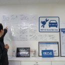 THE NEW 카서비스 이미지