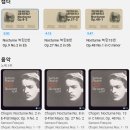 Sogni d'oro | 시인의 노래, 바람을 타고 흐르는 감성의 선율. The poet's song, a melody of emotion flowing on the...
