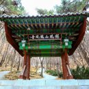 용봉사 입구 이미지