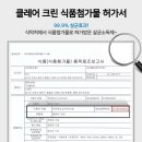 삼손크린