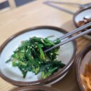 마산옛날추어탕