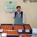 지리산대포마을영농조합법인 이미지